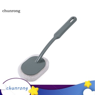 Chunrong แปรงฟองน้ํา ทําความสะอาดอ่างอาบน้ํา ห้องครัว สําหรับบาร์