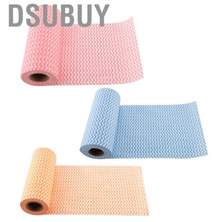 Dsubuy Dish Cloth  50pcs Disposable Non-stick Oil Non-woven Fabric Duster Hand Towel for Kitchen