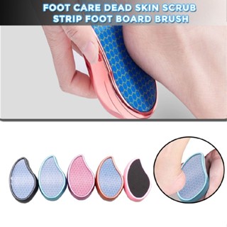 Aimy Foot File Hard Dead Skin Callus Remover Scraper Nano Glass Pedicure Tool