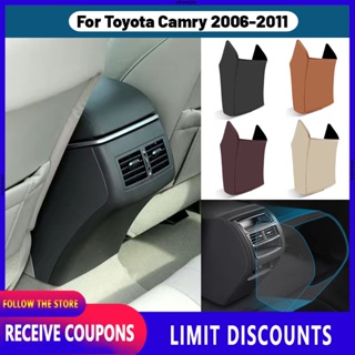 คุณภาพสูง สําหรับ Toyota Camry 2006 2007 2008 2009 2010 2011 กล่องที่เท้าแขนเฉพาะในรถยนต์ แผ่นป้องกันการเตะ ช่องระบายอากาศด้านหลัง ไมโครไฟเบอร์ หนัง ฝาครอบป้องกัน อุปกรณ์ตกแต่งภายในรถ