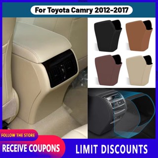 แผ่นหนังไมโครไฟเบอร์ ป้องกันช่องระบายอากาศ คุณภาพสูง สําหรับ Toyota Camry 2012 2013 2014 2015 2016 2017