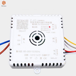 รีโมตคอนโทรล 18-70w 220V ทนทาน สําหรับพัดลมโคมไฟ