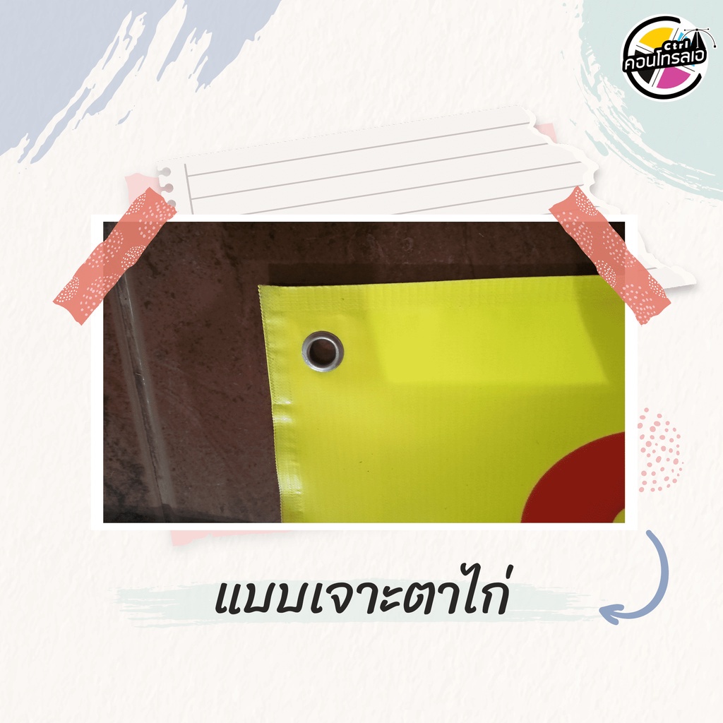 ป้ายไวนิล-พร้อมใช้งานขาย-ไส้กรอกอีสาน-ลูกละ-2-บาท-แบบสำเร็จรุูป-ไม่ต้องรอออกแบบ-แนวนอน-พิมพ์-1-หน้า-ผ้าหลังขาว