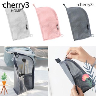 Cherry3 กระเป๋าเครื่องสําอาง กระเป๋าตาข่าย มีซิป แบบพกพา สําหรับใส่แปรงสีฟัน แปรงแต่งหน้า