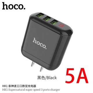 ส่งจากไทย Hoco HK1 ของแท้ ปลั๊กชาร์จ 3USB 5A MAX พร้อมหน้าจอแสดงผล LED ของแท้ ที่ชาร์จ ชาร์จเร็ว หัวชาร์จ