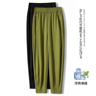 กางเกงฮาร์ลานขายาว ผ้าเรยอน แบบบาง สีเขียวอะโอคาโด แฟชั่นฤดูร้อน สําหรับสตรี