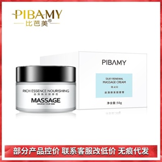 Hot Sale# bibamei massage cream facial whole body joint foot naked black exfoliating hydrating moisturizing cleaning cream 8cc