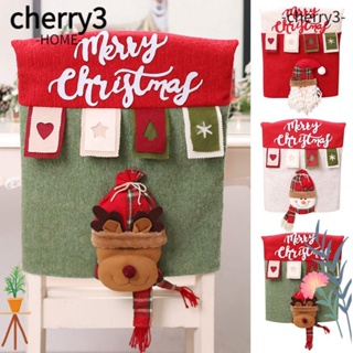 Cherry3 ผ้าคลุมเก้าอี้ ลายคริสต์มาส