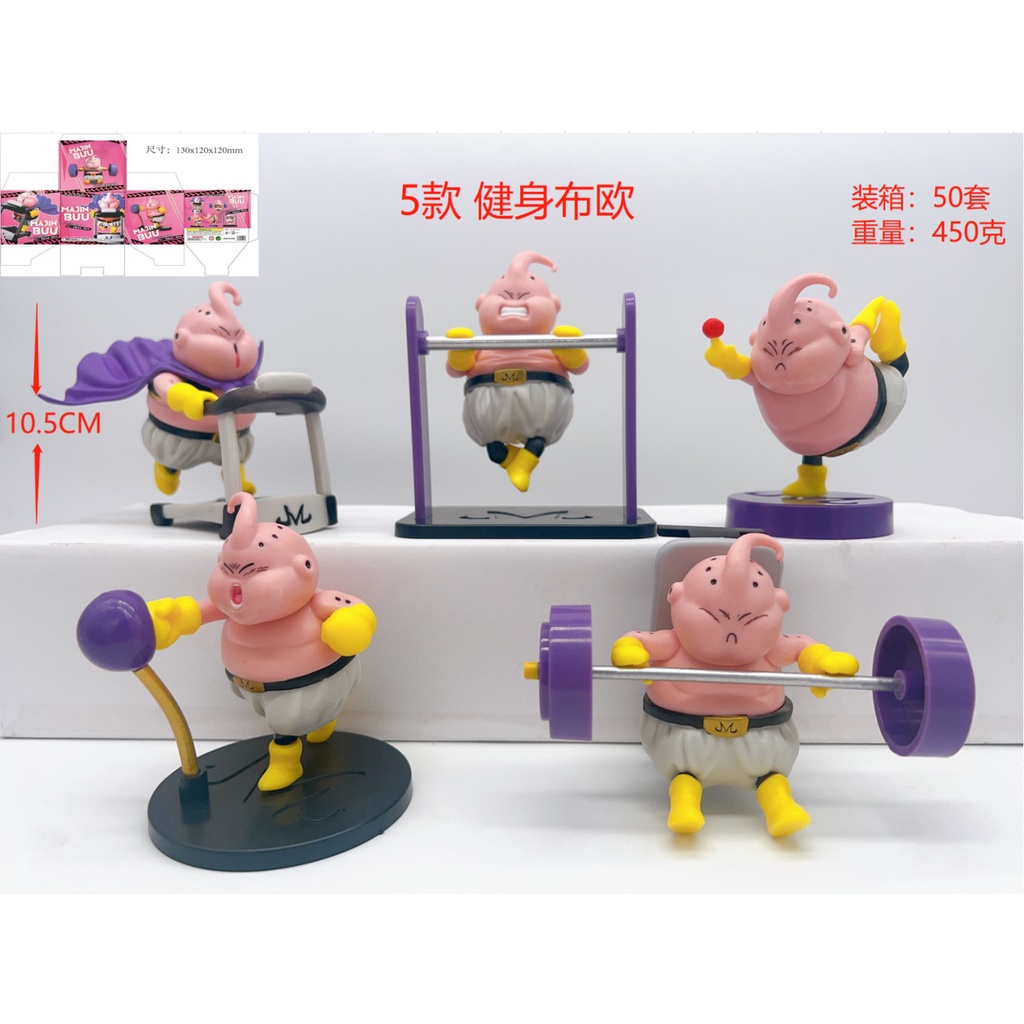 โมเดลฟิกเกอร์-dragon-ball-buo-muscle-gk-5-แบบ-สร้างสรรค์-สําหรับตกแต่งรถยนต์-ของขวัญวันเกิด