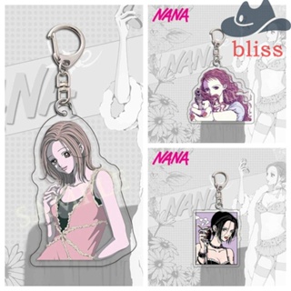 Bliss NANA พวงกุญแจอะคริลิค ลายอนิเมะ Ai Yazawa NANA Reira Serizawa Same Person อุปกรณ์เสริมกระเป๋า