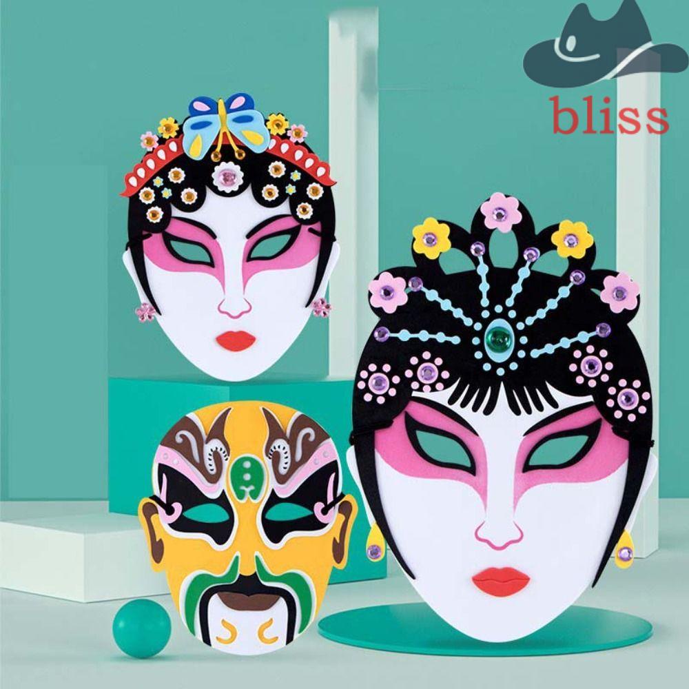 bliss-eva-หน้ากากโอเปร่าปักกิ่ง-สไตล์จีน-แฮนด์เมด-หน้ากากคอสเพลย์-สติกเกอร์-วัสดุ-diy-แพ็กเกจ-eva-ของเล่นเด็ก