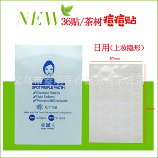 Hot Sale# [manufacturer] Korean hot sale tea tree acne removal face care transparent invisible hydrocolloid beauty acne stickers 8cc