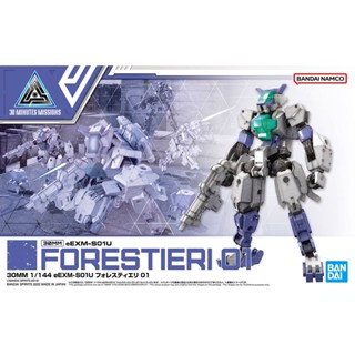 BANDAI 30MM 1/144 EEXM-S01U FORESTIERI 01  [D-TOYS GUNDAM] กันดั้ม กันพลา โมเดล แอคชั่นฟิกเกอร์