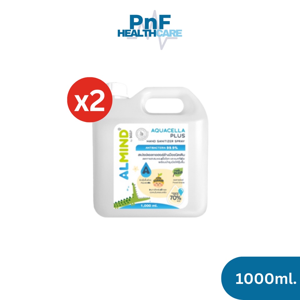 (แพ็ค 2) ALMIND สเปรย์แอลกอฮอล์ล้างมือ 1000ml. แอลกอฮอล์ Food Grade ใช้ ...