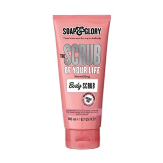 โซพแอนด์กลอรี่ สครับ Soap&amp;Glory smoothing body scrub ขัดผิว 200ml.