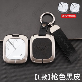 เคสกุญแจรีโมทรถยนต์ หนังสังกะสีอัลลอย สําหรับ Wuling Air EV Mini EV Bingo Smart Remote Fob