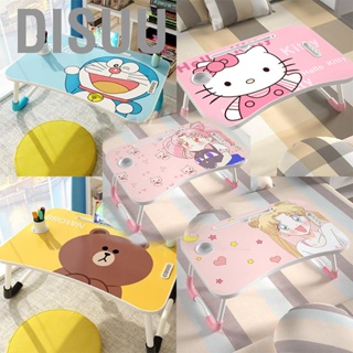 Disuu Cartoon  Bed Table Cute Portable Foldable Notebook Stand Lap Desk for Home