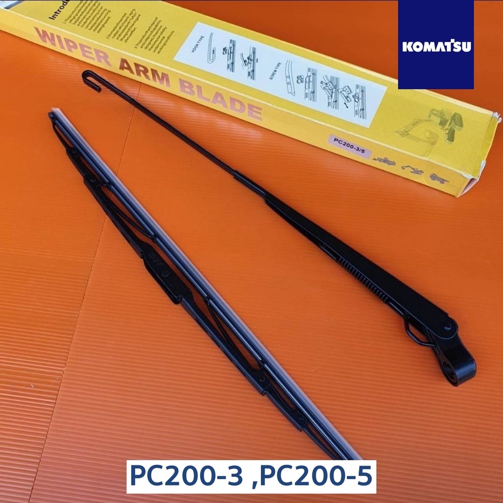 komatsu-pc200-3-pc200-5-ก้านปัดน้ำฝน