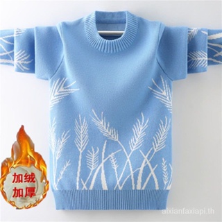 Zhi เสื้อกันหนาว ผ้าฝ้ายถัก บุขนแกะ หนา ขนาดใหญ่ กลาง เหมาะกับฤดูใบไม้ร่วง ฤดูหนาว สําหรับเด็ก 2022 C8N