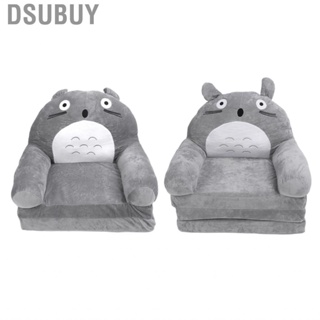 Dsubuy Foldable Kids Sofa  Breathable Cartoon  Toddler Armchair Bed Soft Fold Out Wide Armrest for Balcony Living Room