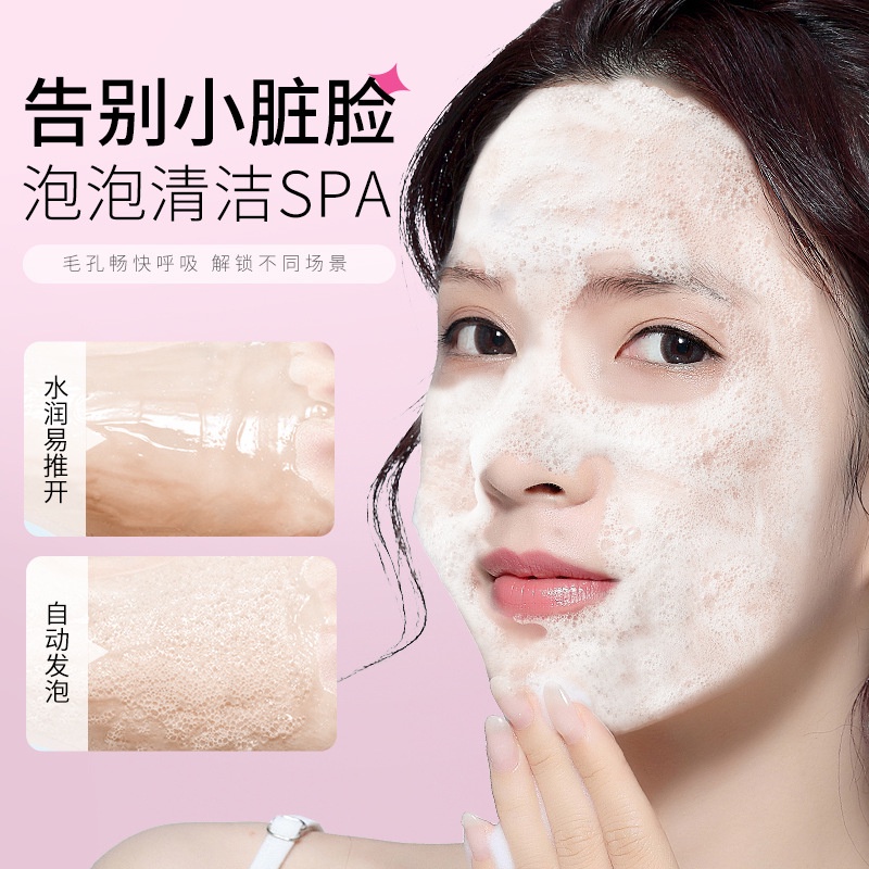 hot-sale-han-lun-meiyu-nonferrous-acid-bubble-mask-blackhead-acne-removing-bubble-mask-fade-acne-printing-instant-bag-8cc