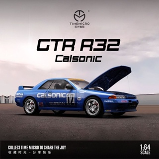 Time Micro 1: 64 Nissan GTR R32 Calsonic Blue Racing   อัลลอย โมเดล รถ ของเล่นเด็กผู้ชาย ของขวัญวันเกิด ตกแต่งบ้าน