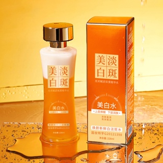 [Daily optimization] xiexi brightening and activating double whitening essence Toner brightening milk cover glowing water wholesale 8/21