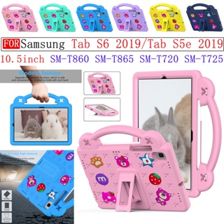 เคสกันกระแทก ลายการ์ตูนหมีสตรอเบอร์รี่ พร้อมที่จับ PC สําหรับ Samsung Tab S6 SM-T860 T865 2019 Tab S5e T720 t725 2019 10.5 นิ้ว