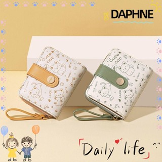 Daphne กระเป๋าสตางค์หนัง ใบสั้น ขนาดเล็ก มีซิป จุของได้เยอะ ลายแมว สีตัดกัน สําหรับผู้หญิง