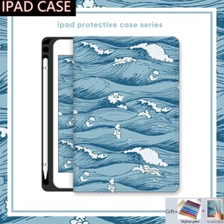 เคส พร้อมช่องใส่ปากกา สําหรับ Ipad Pro 11 Mini 6 5 4 3 2 1 10th 9th 8th 7th 6th Air 5th 4th 3rd 2nd 1st 10.2 10.9 Pro 9.7 10.5 เคส นิ้ว