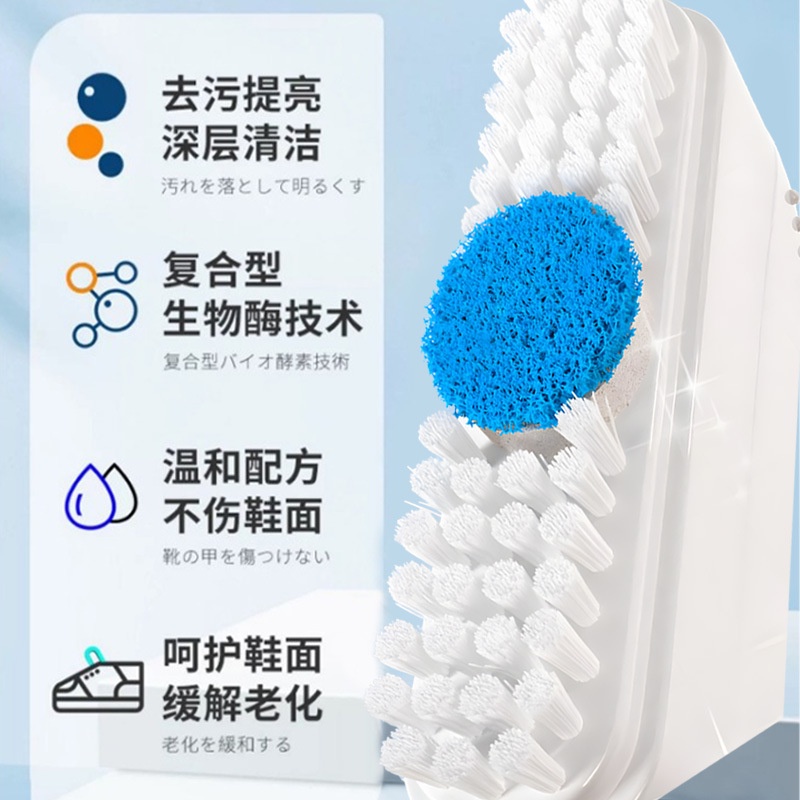 hot-sale-white-shoes-cleaning-white-shoes-cleaning-agent-washing-and-decontamination-artifact-net-shoes-washing-artifact-foam-cleaning-brush-8cc