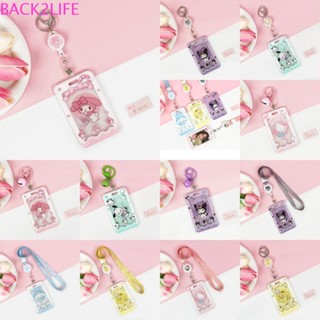 Back2life ที่ใส่บัตร Kuromi การ์ตูนแมว KT หัวเข็มขัดพับเก็บได้ สร้างสรรค์ พร้อมพวงกุญแจ / เด็ก