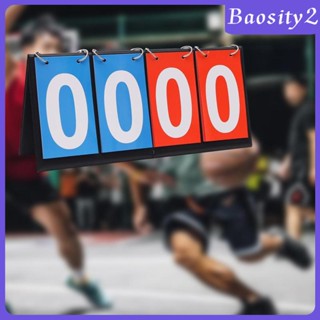 [Baosity2] สกอร์บอร์ดคะแนน สําหรับเล่นกีฬา แบดมินตัน เบสบอล