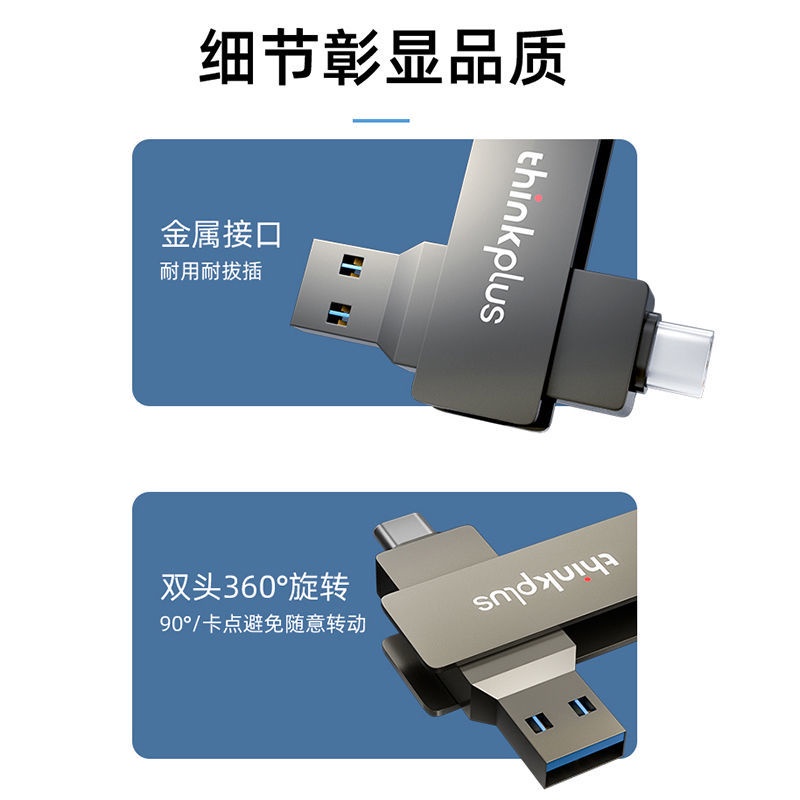 lenovo-แฟลชไดรฟ์โลหะ-usb-3-0-32-64-128-256gb