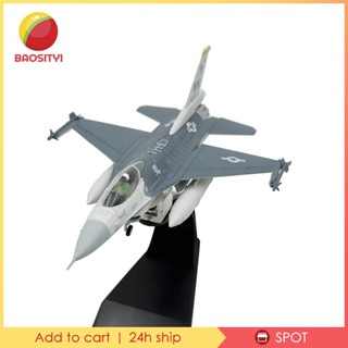 [Baosity1] โมเดลนักสู้ Diecast 1/100 F16C สําหรับตกแต่งบ้าน ห้องนั่งเล่น