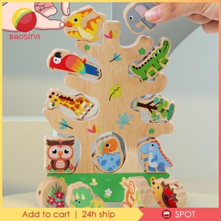 [Baosity1] ของเล่นไม้ รูปสัตว์ Montessori สําหรับวันหยุด วันเกิด เทศกาล