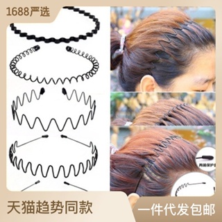 Hot Sale# Cross-border exclusive trendy mens hair band invisible sports Korean style big back headband wave hairpin headwear set 8cc