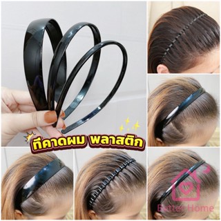 Better ที่คาดผมผู้หญิง ใช้ได้ทั้งชายหญิง เรียบง่าย headband