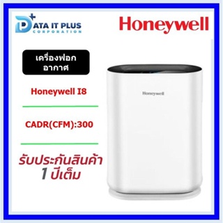 ฮั่นนี่แวล เครื่องฟอกอากาศ Honeywell รุ่น Air Touch I8 (W) ฟรี แผ่นฟอกอาศ HEPA เพิ่มอีก 1 แผ่น ของแถมมีจำนวนจำกัด