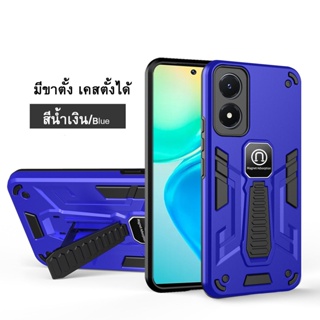 Case Realme C55 เคสกันกระแทก มีขาตั้ง เคสตั้งได้ เคสโทรศัพท์ realme c55 Shockproof ส่งจากไทย เคสมือถือ