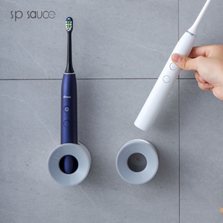 Preferred Boutique# Japanese spsauce toothbrush storage rack punch-free wall-mounted suction wall storage rack 6.5fx