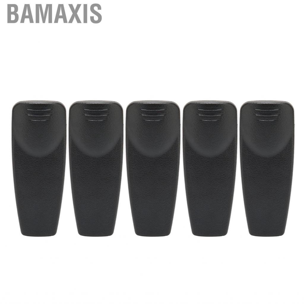 bamaxis-5x-belt-for-gp2000-gp88s-gp328-gp338