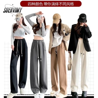 SOERVIMY  กางเกงขายาว กางเกงเอวสูง สไตล์เกาหลี แฟชั่น 2023 NEW  Korean Style สวยงาม ทันสมัย ทันสมัย A93L0TC 36Z230909