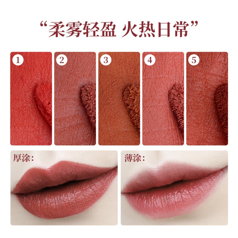 hot-sale-guicmai-guicai-mystery-spring-mud-cheap-student-brand-velvet-fog-not-easy-to-fade-lipstick-lip-glaze-8cc