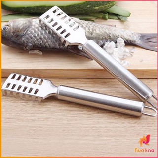 BUAKAO ที่ขูดเกล็ดปลา ที่ขอดเกล็ด สแตนเลส เครื่องใช้ในครัว Fish scale scraper