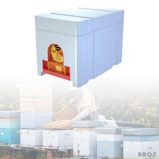 [Bbqz01] กล่องเลี้ยงผึ้ง ขนาดเล็ก สําหรับเดินป่า