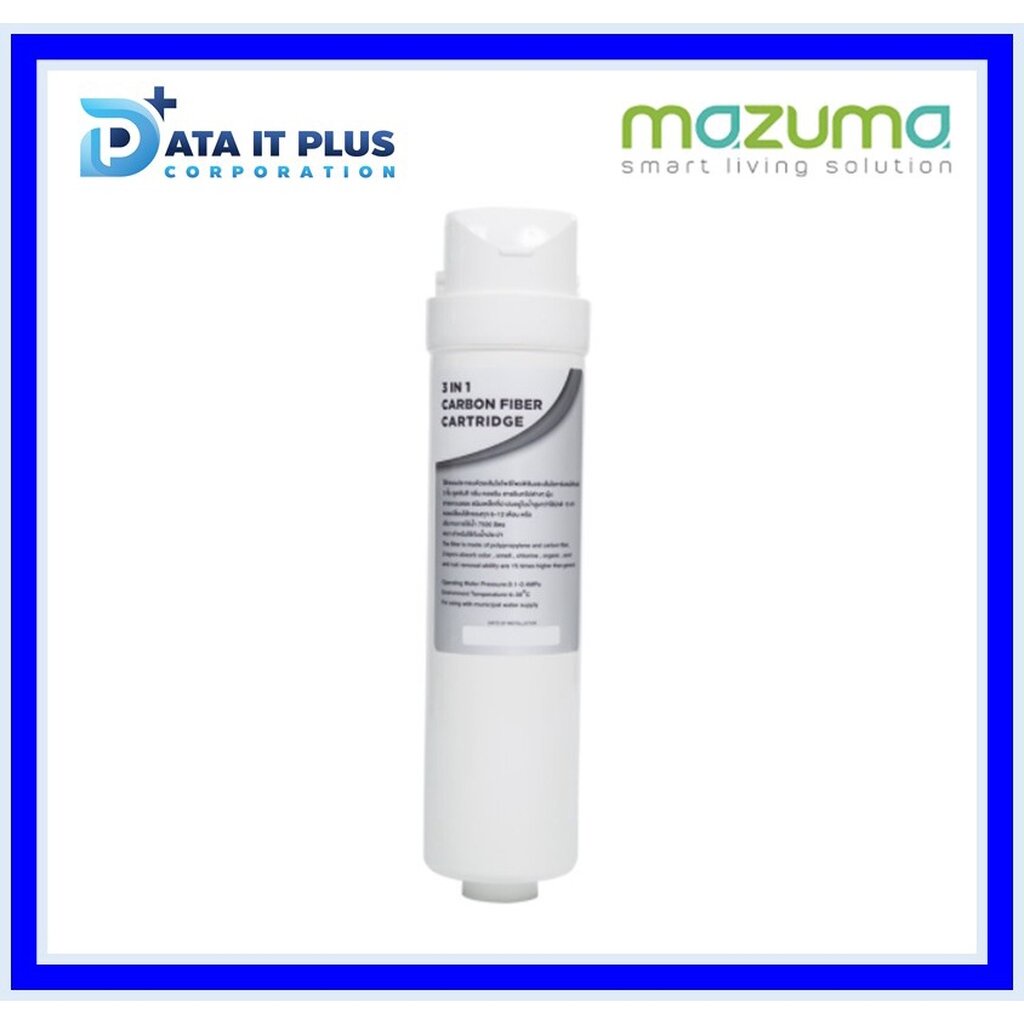 mazuma-มาซูม่า-mazuma-รวมชุดไส้กรองของรุ่น-ro-essence-ของแท้-100-รับประกันศูนย์