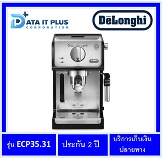 Delonghi(เดอลองกี้) เครื่องชงกาแฟสดเอสเพรสโซ DeLonghi รุ่น ECP 35.31 ของแท้รัปประกันศูนย์ไทย