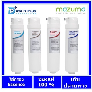 Mazuma(มาซูม่า) ชุดไส้กรองน้ำ สำหรับเครื่องกรองน้ำดื่ม 4 ขั้นตอน รุ่น Essence