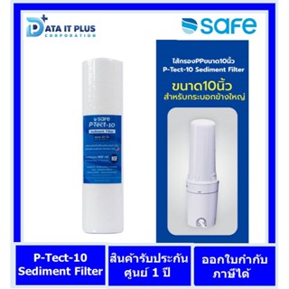 Safe(เซฟ) SAFE ไส้กรองPPขนาด10นิ้ว P-Tect-10 Sediment Filter